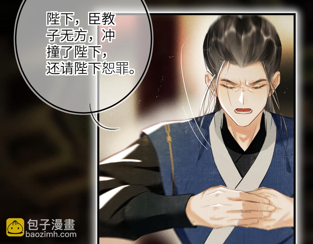 第六十七章 情逾骨肉(1/4)-第74话