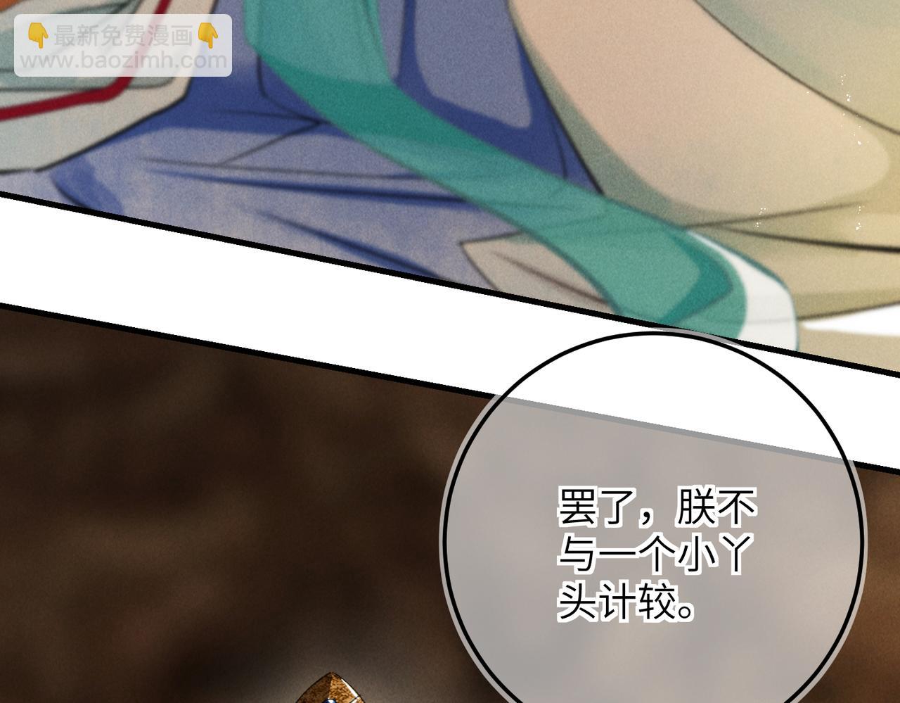 第六十七章 情逾骨肉(1/4)-第74话