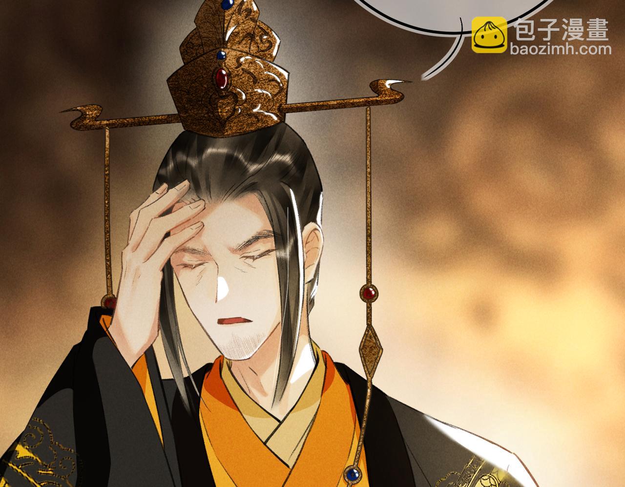 第六十七章 情逾骨肉(1/4)-第74话