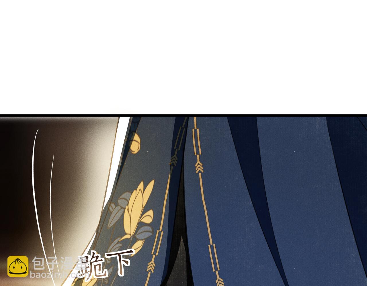 第六十七章 情逾骨肉(1/4)-第74话