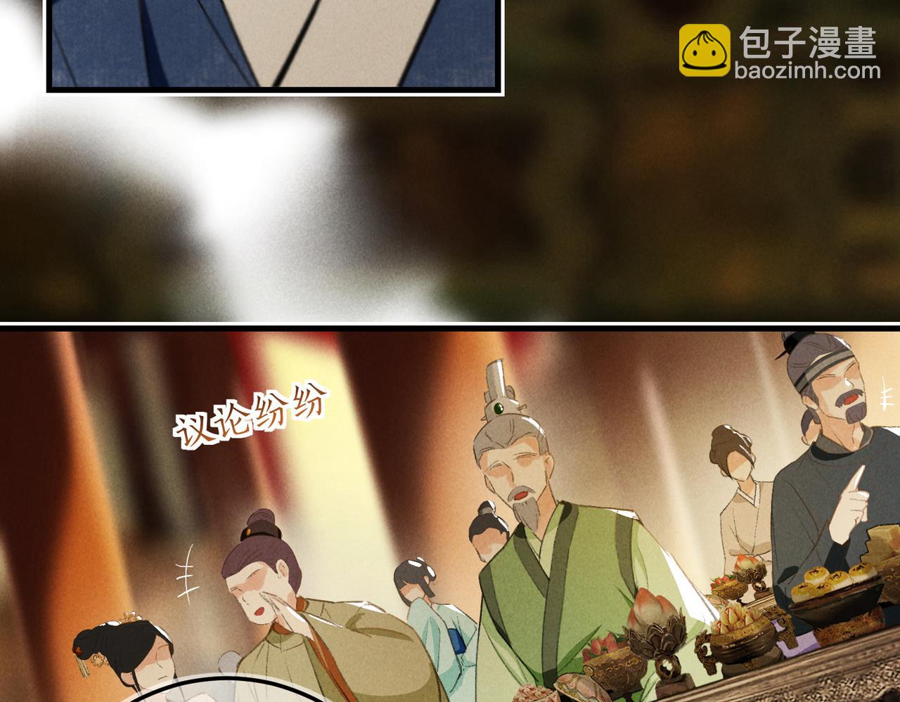 第六十七章 情逾骨肉(1/4)-第74话