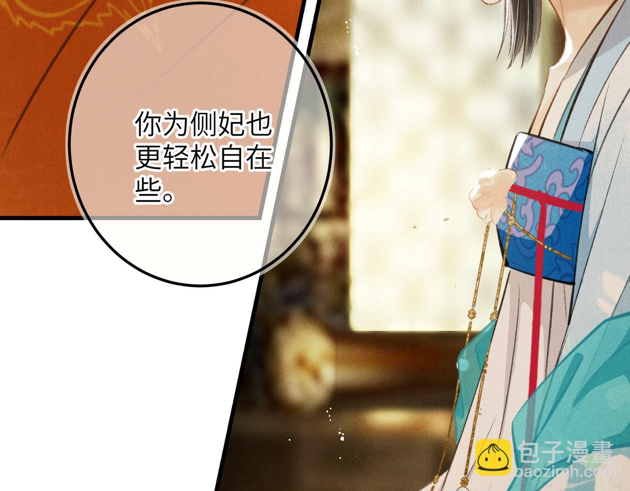 第六十七章 情逾骨肉(1/4)-第74话