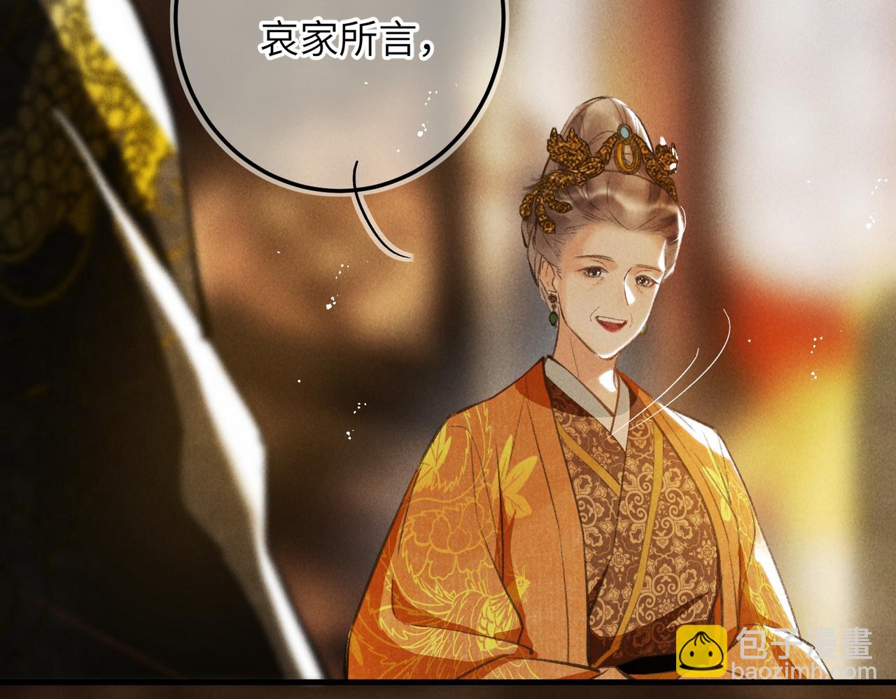 第六十七章 情逾骨肉(1/4)-第74话