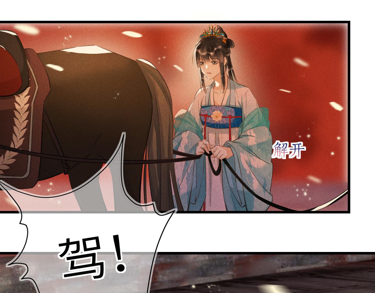 第六十八章  情天孽海(1/4)-第76话