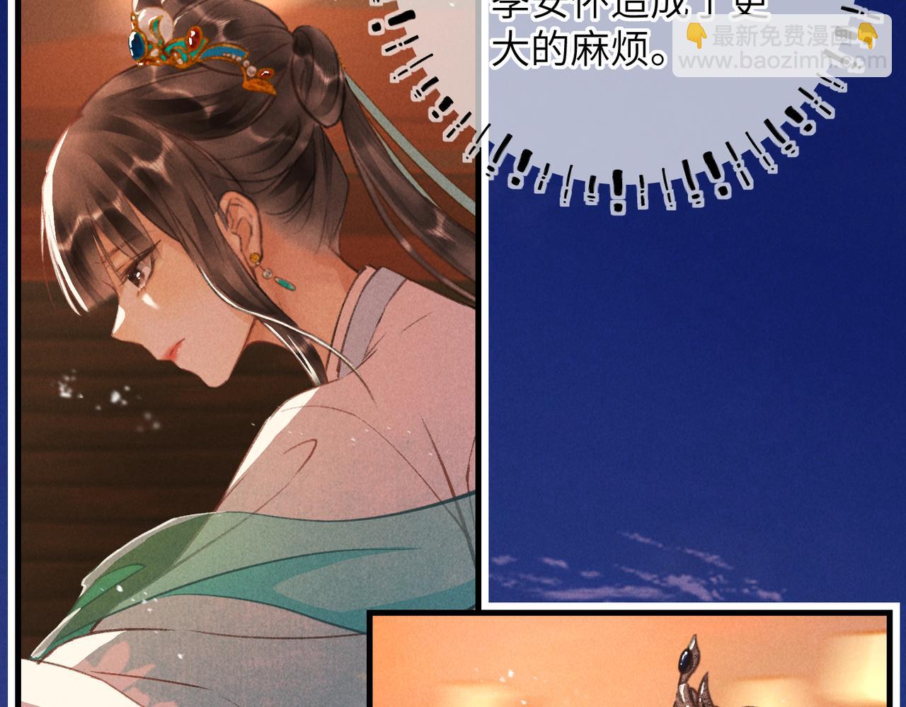 第六十八章  情天孽海(1/4)-第76话