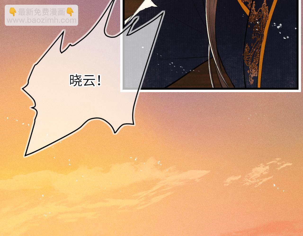 第六十八章  情天孽海(1/4)-第76话