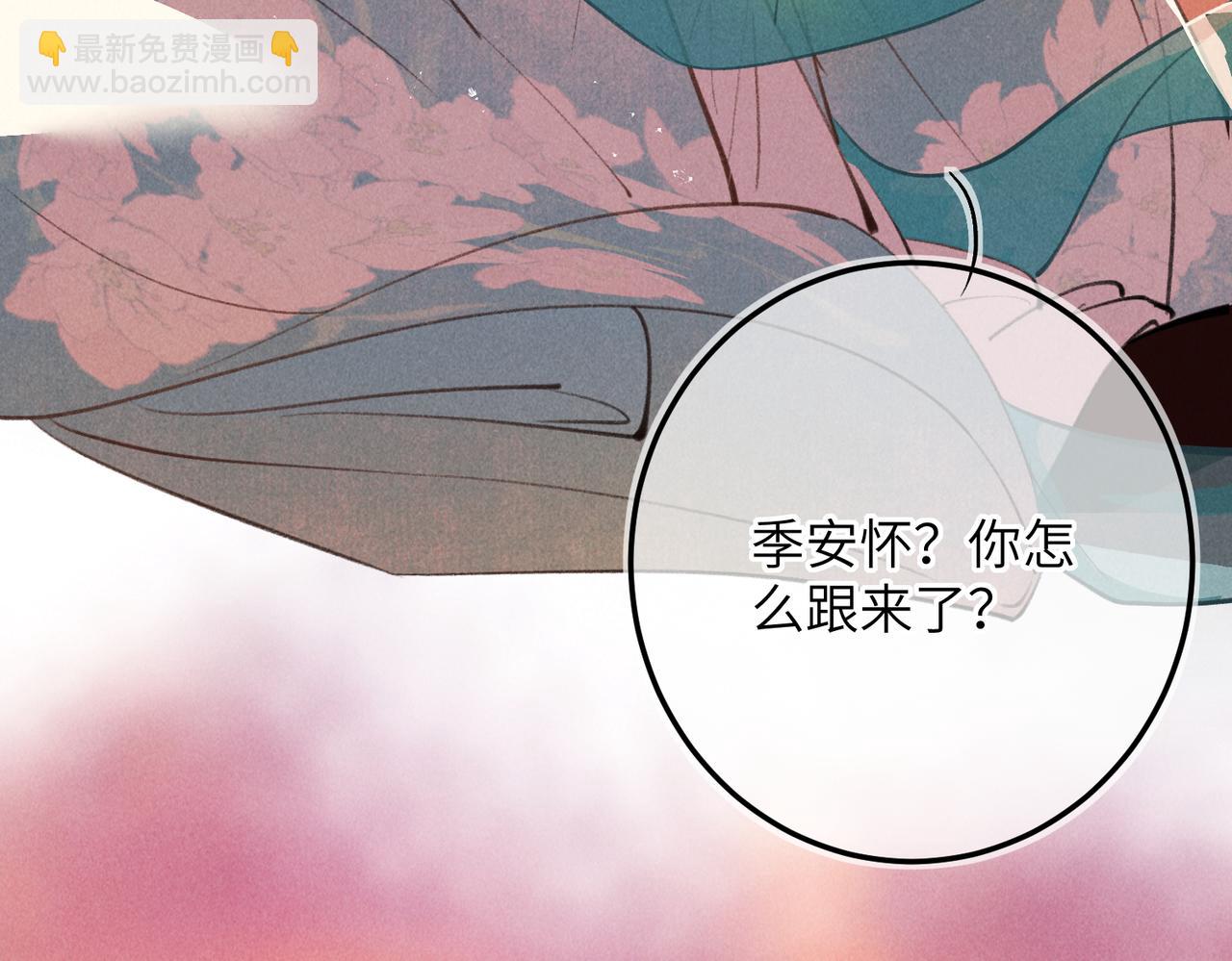 第六十八章  情天孽海(1/4)-第76话