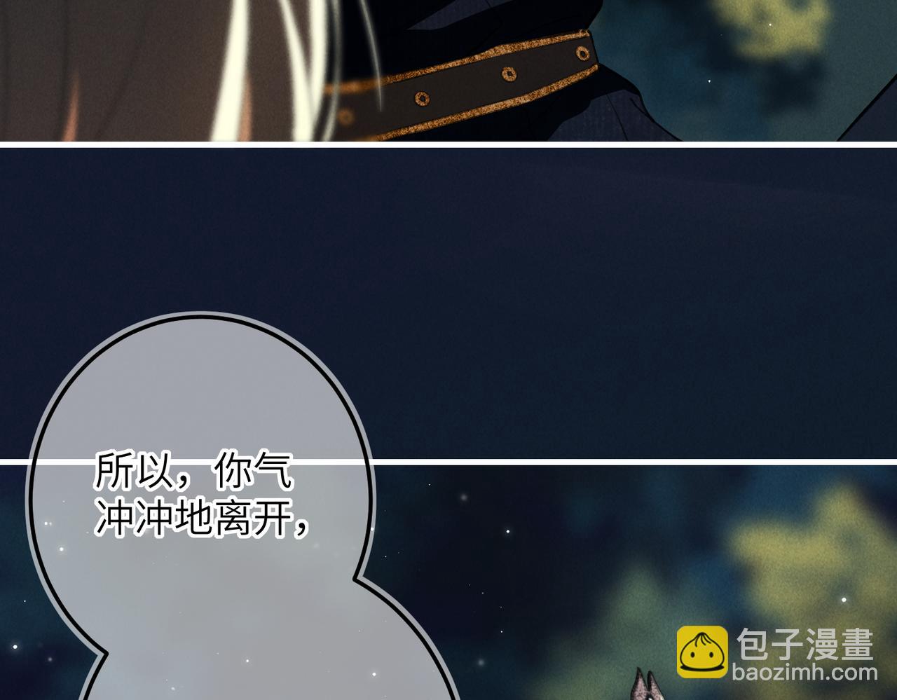 第六十八章  情天孽海(1/4)-第76话