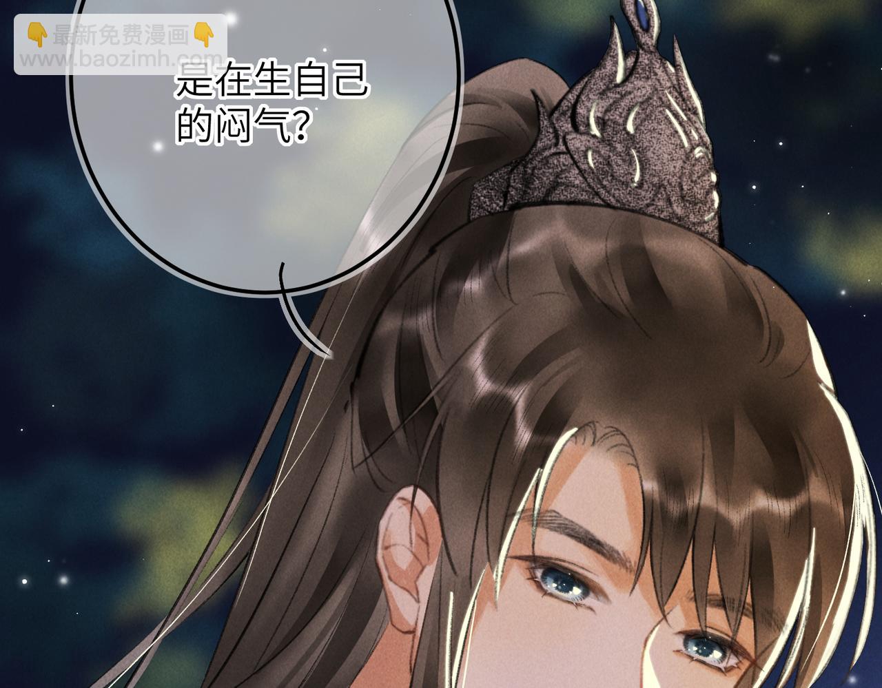 第六十八章  情天孽海(1/4)-第76话