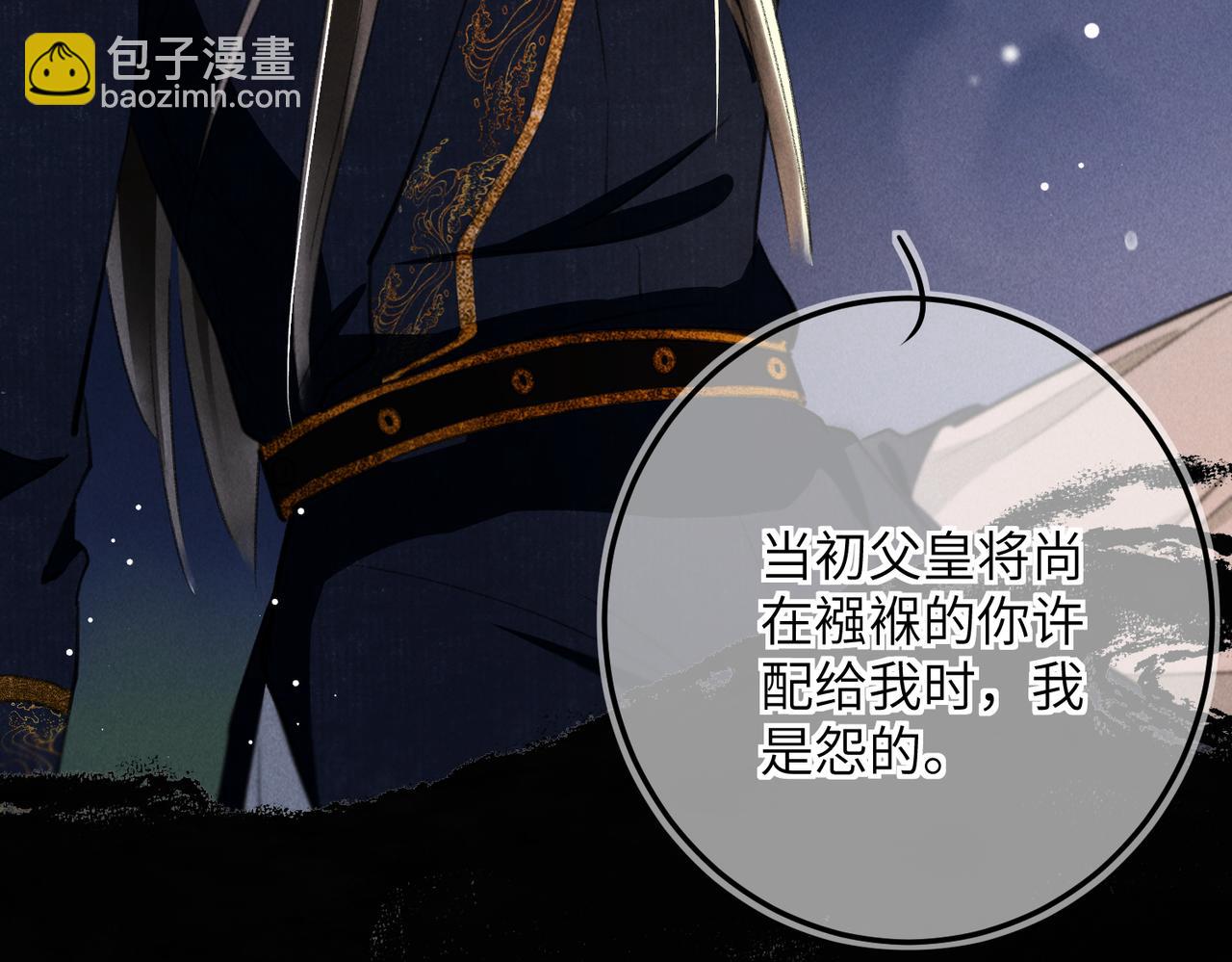 第六十八章  情天孽海(1/4)-第76话