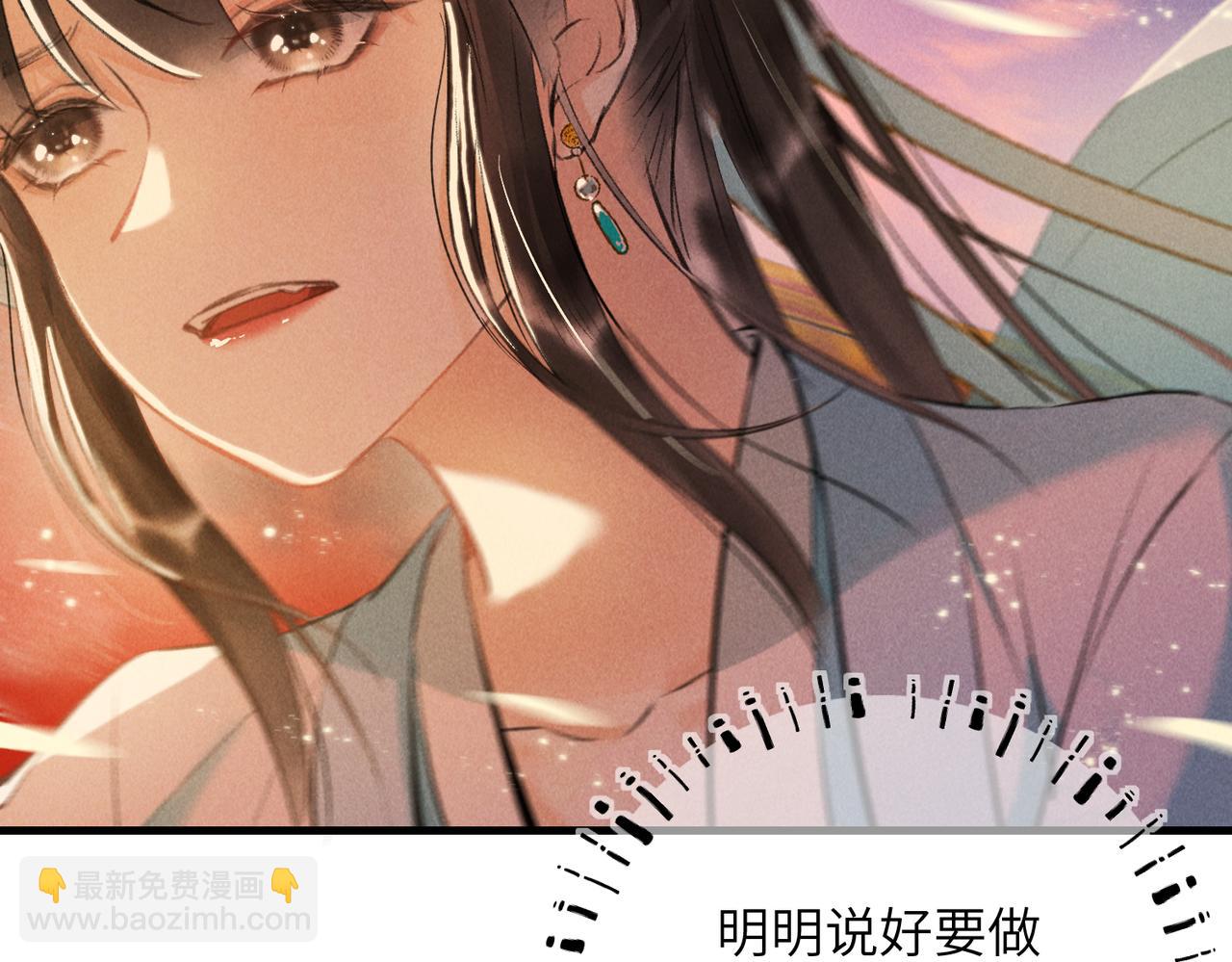 第六十八章  情天孽海(1/4)-第76话