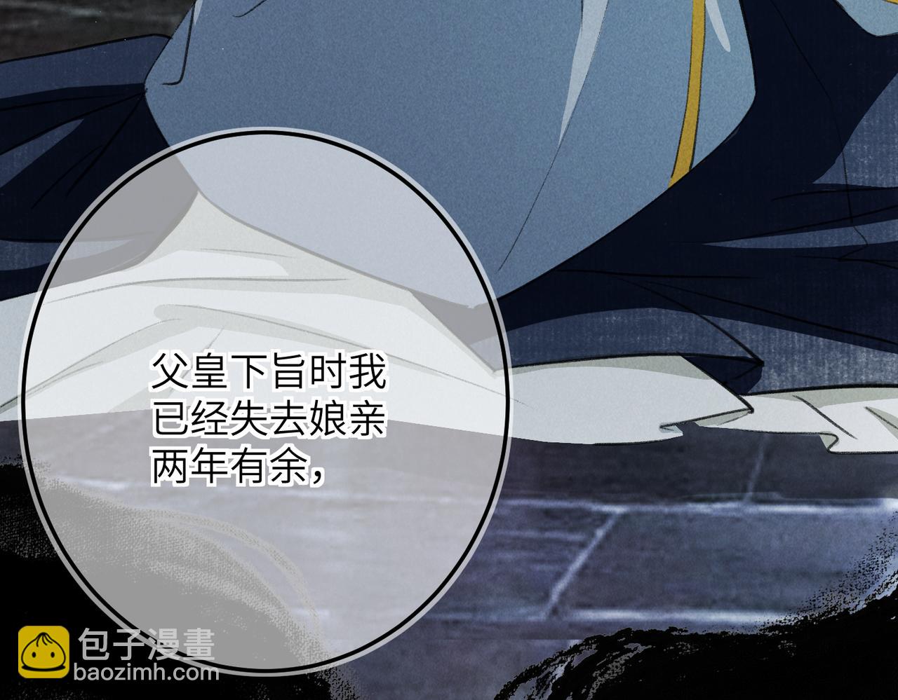 第六十八章  情天孽海(1/4)-第76话