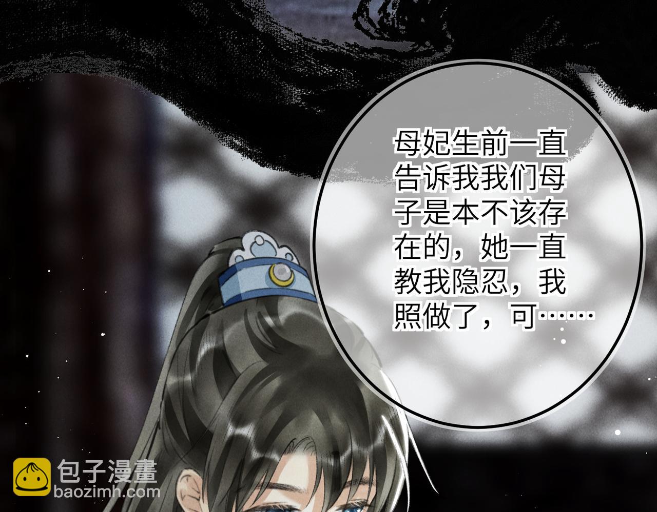 第六十八章  情天孽海(1/4)-第76话