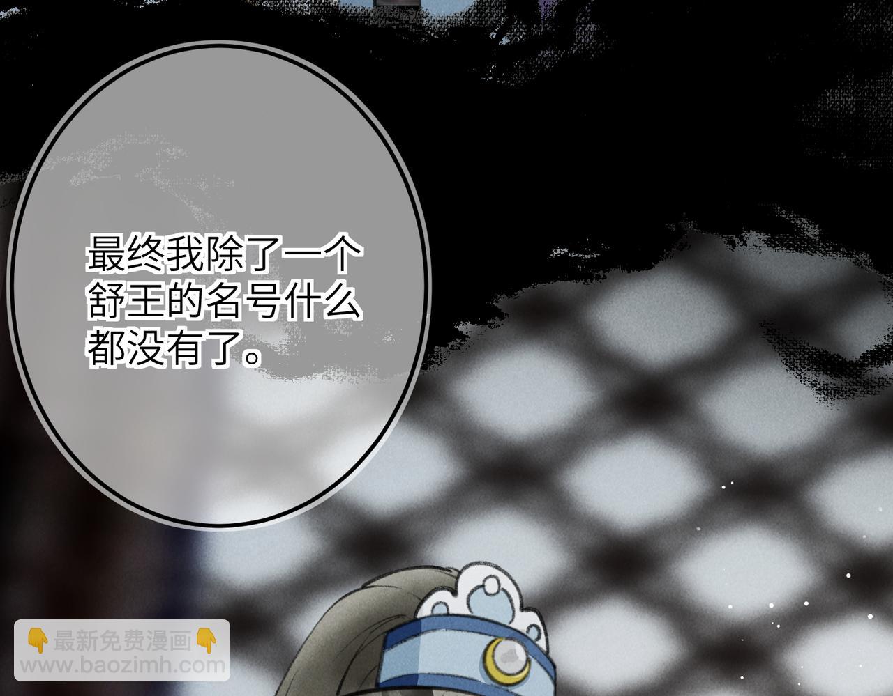 第六十八章  情天孽海(1/4)-第76话