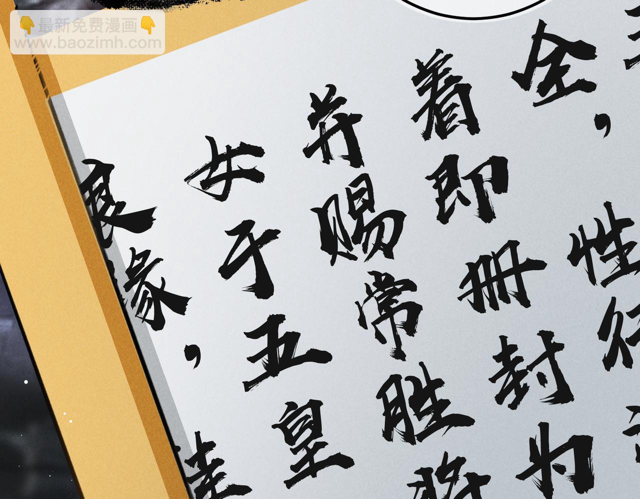 第六十八章  情天孽海(1/4)-第76话