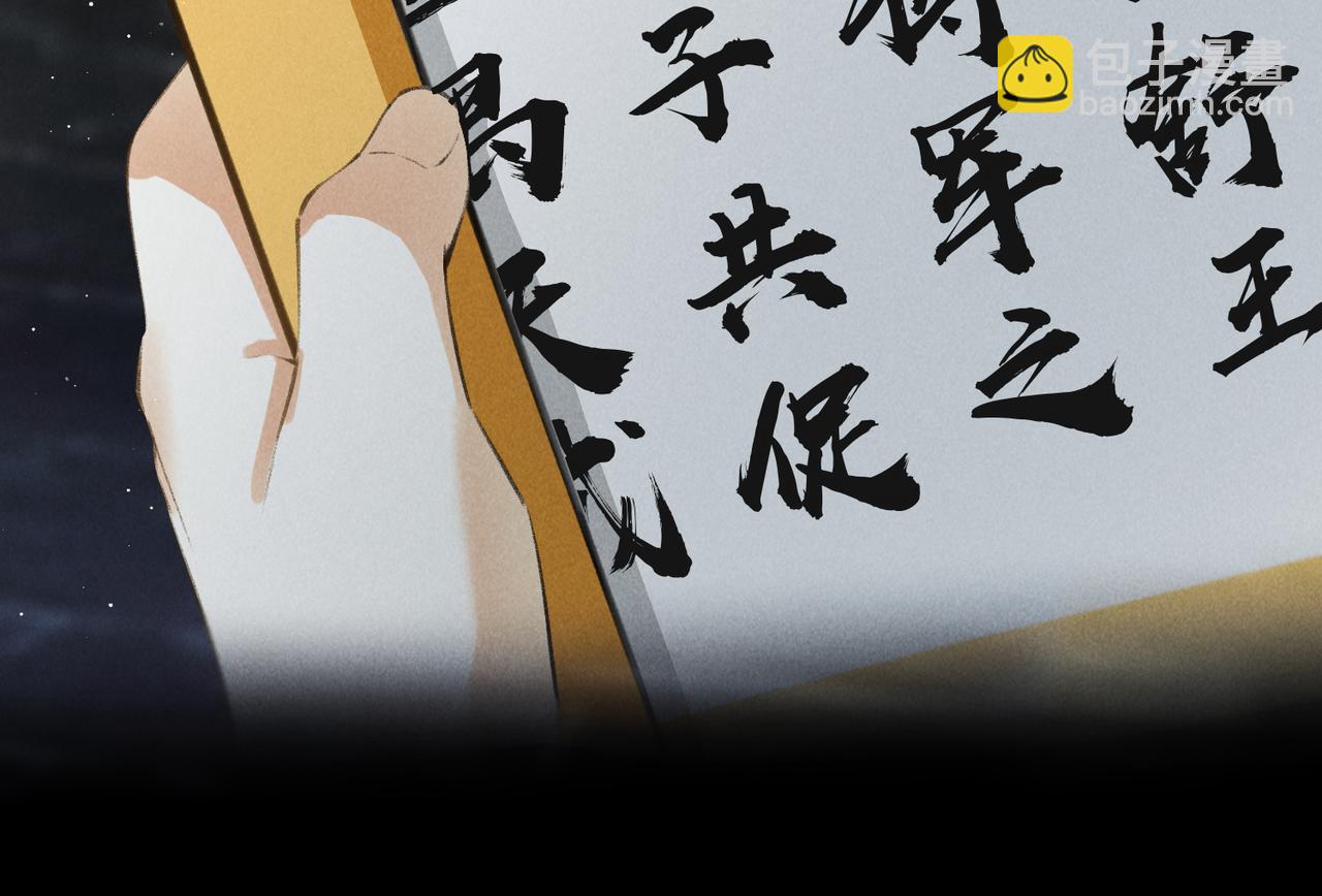 第六十八章  情天孽海(1/4)-第76话