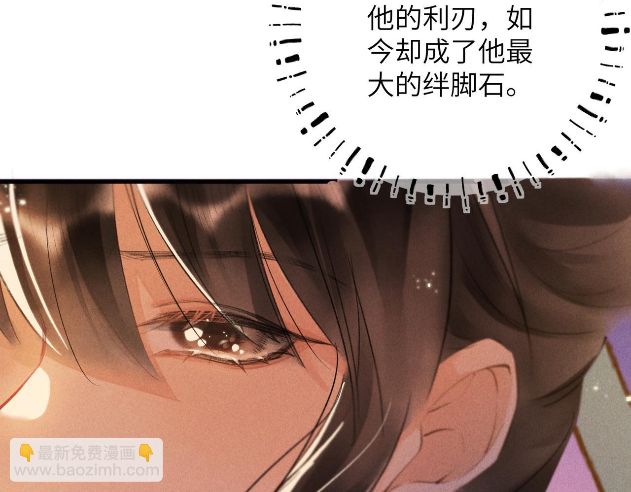 第六十八章  情天孽海(1/4)-第76话