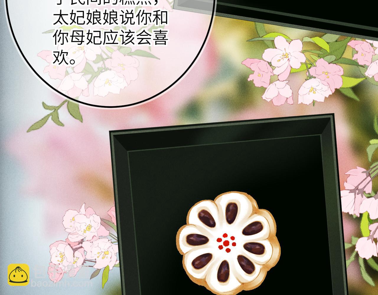 第七十章 谈圆说通(1/3)-第78话