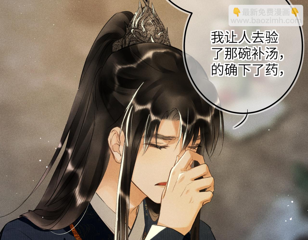 第七十章 谈圆说通(1/3)-第78话