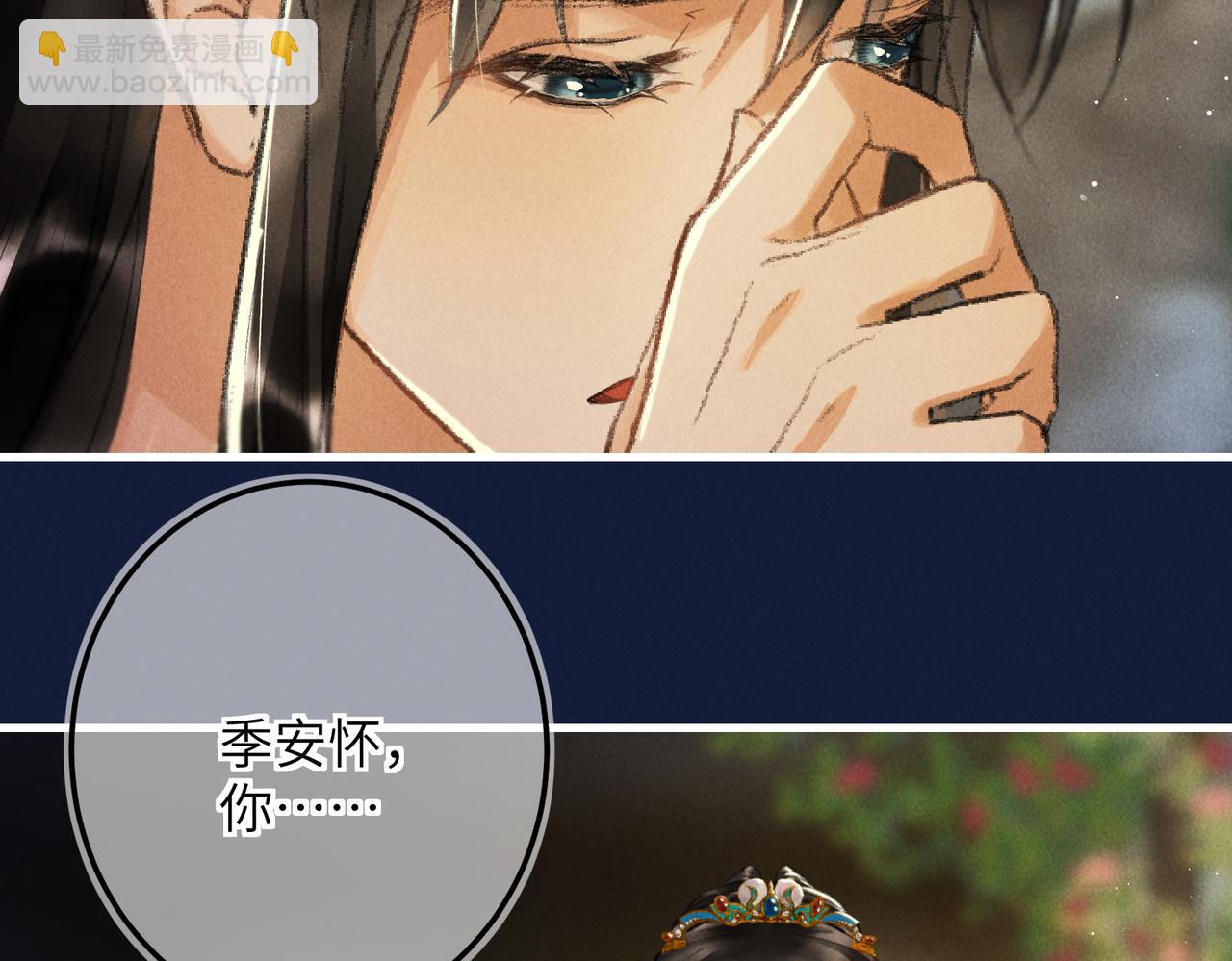 第七十章 谈圆说通(1/3)-第78话