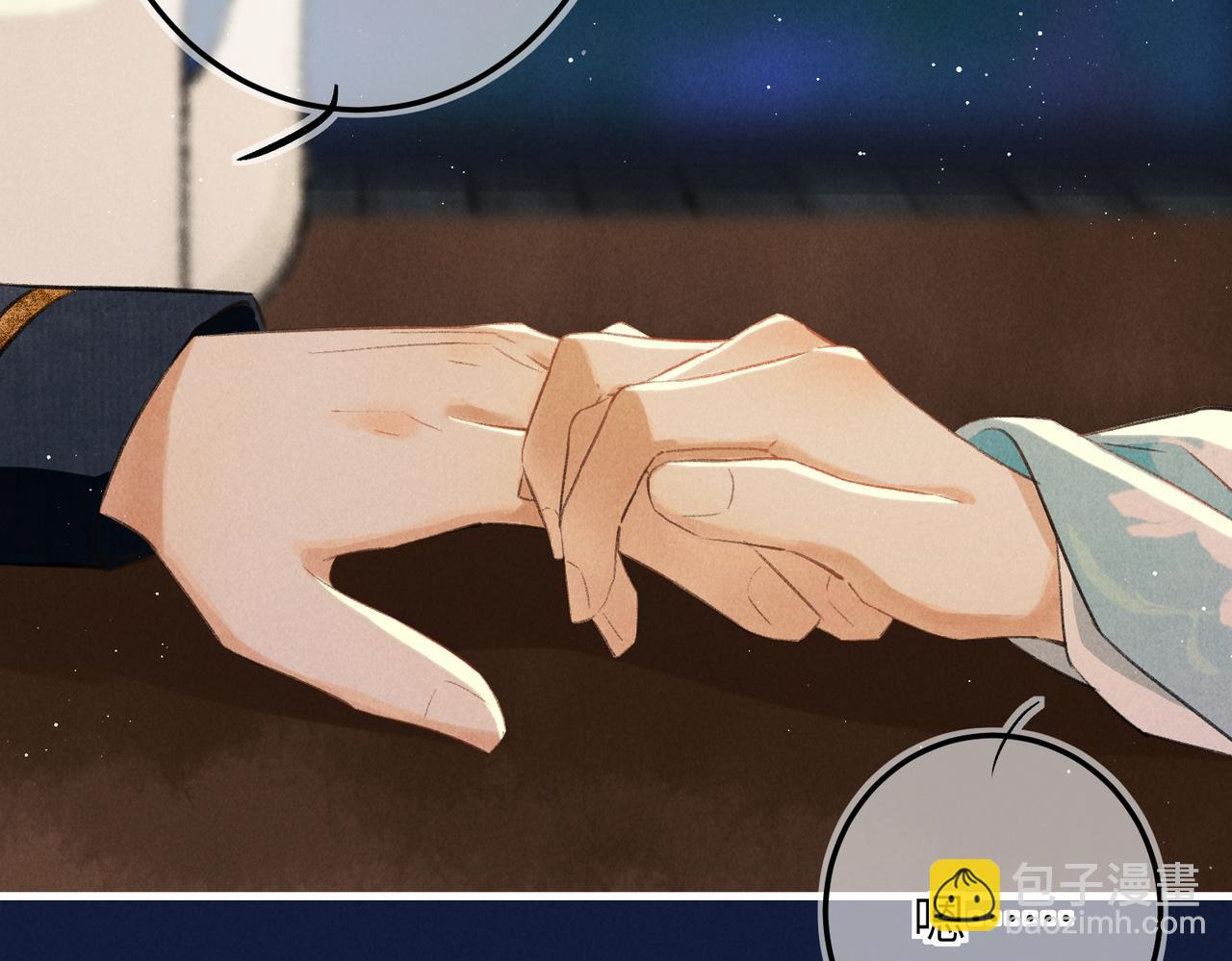 第七十章 谈圆说通(1/3)-第78话