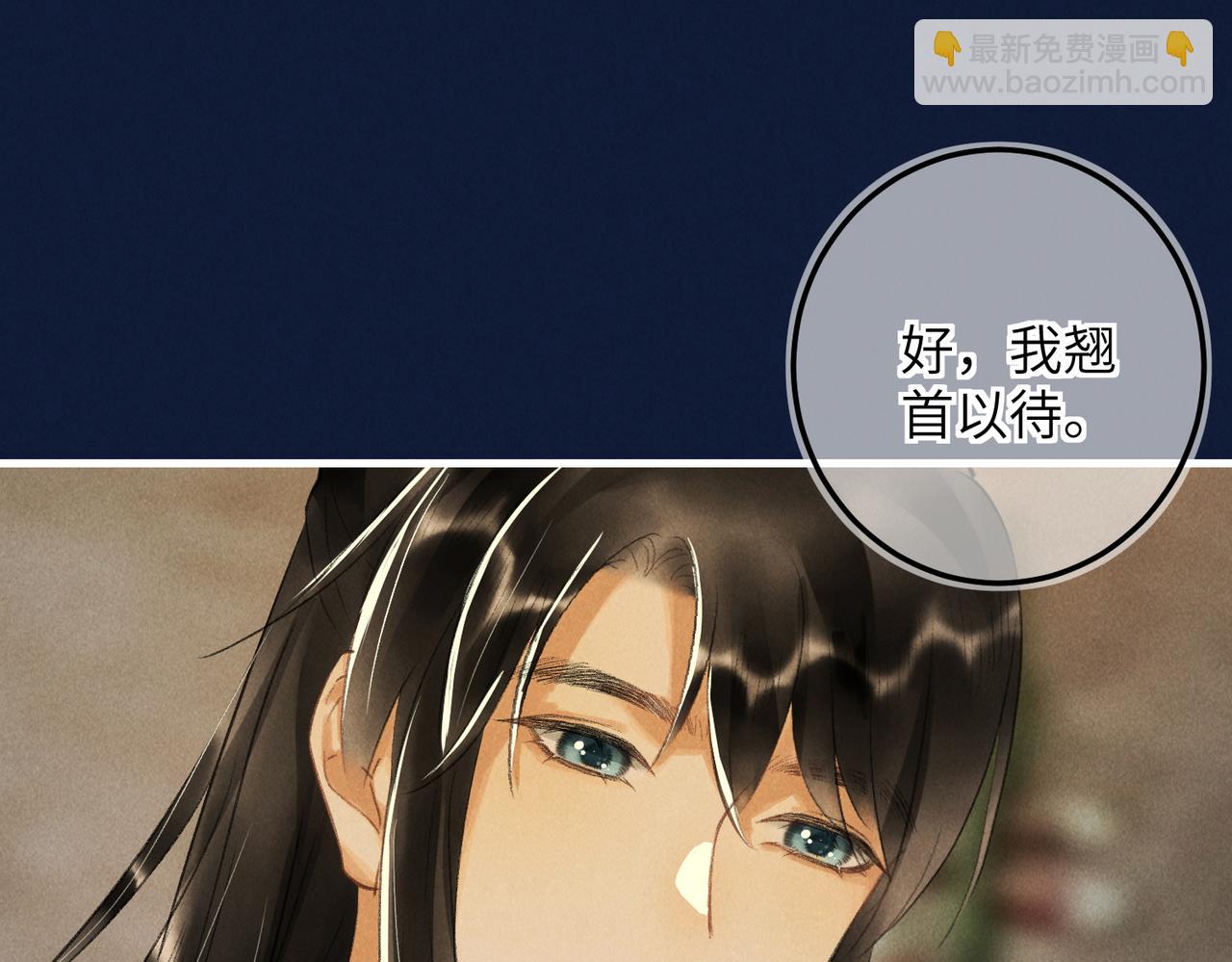 第七十章 谈圆说通(1/3)-第78话