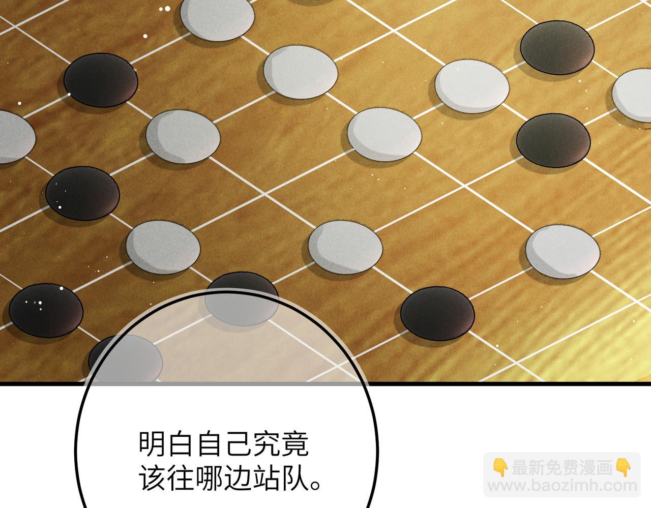 第七十二章 斗艳争妍(1/2)-第80话