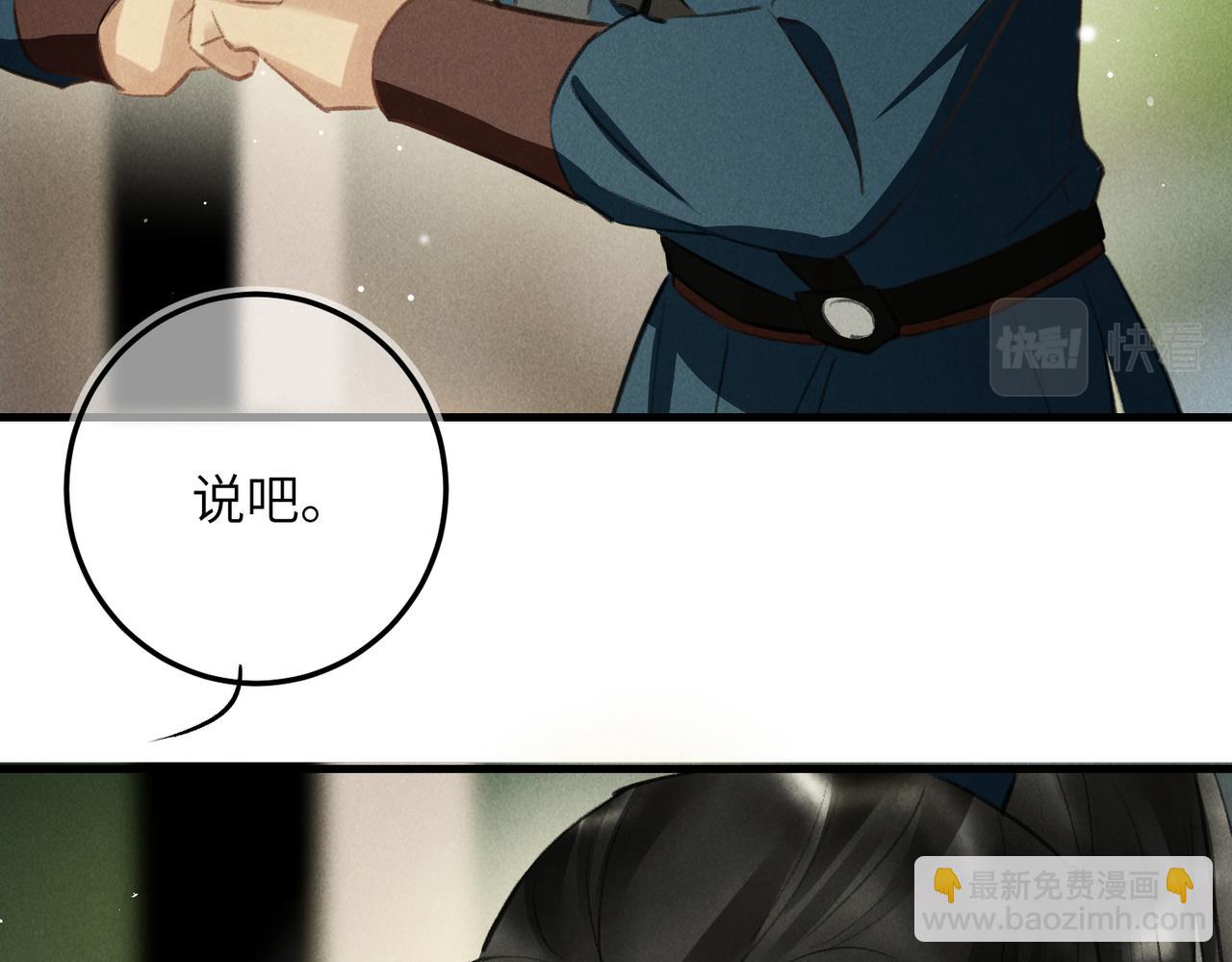 第七十二章 斗艳争妍(1/2)-第80话