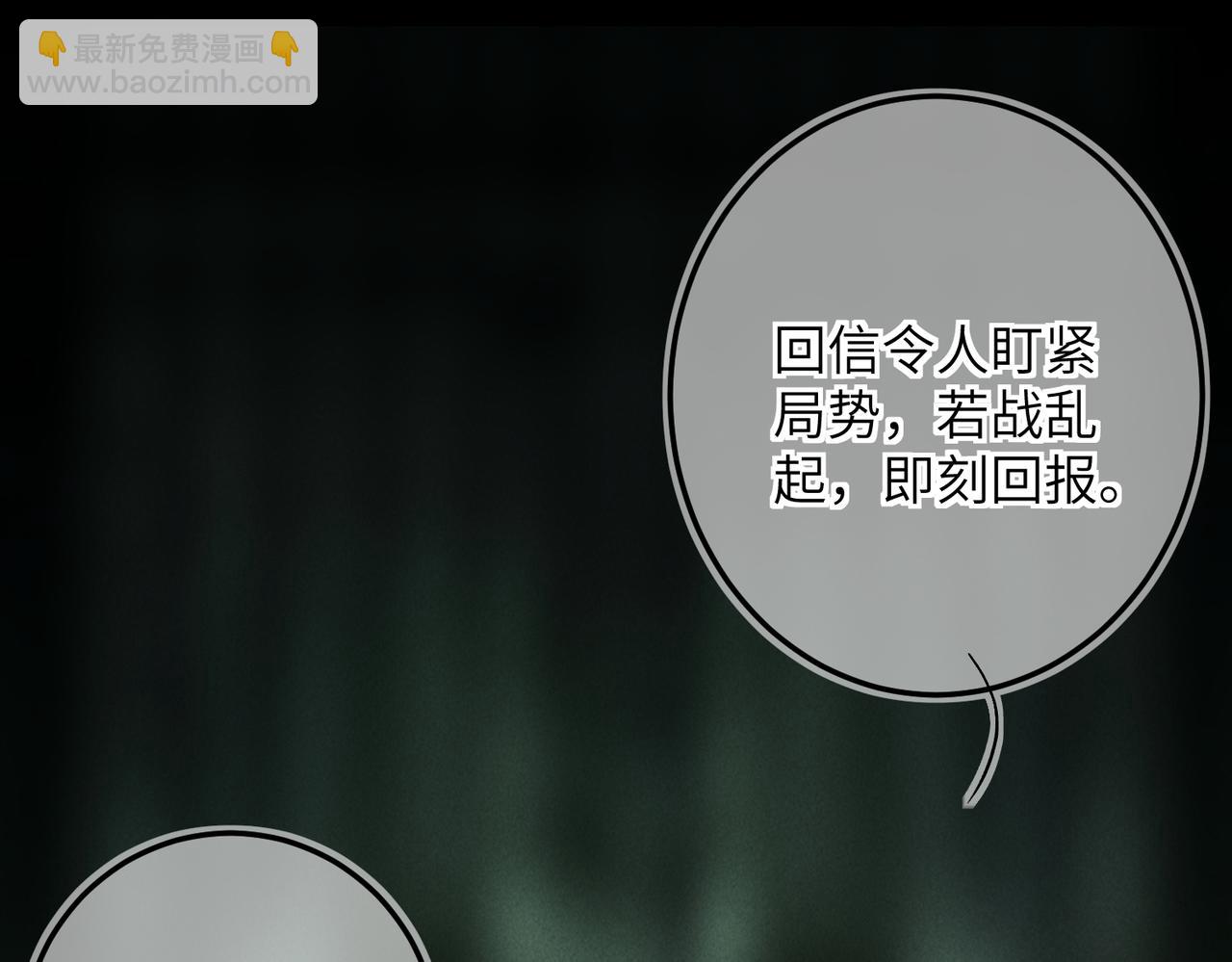 第七十二章 斗艳争妍(1/2)-第80话