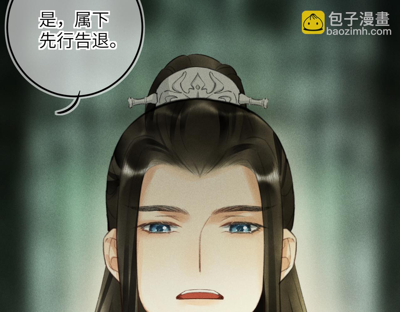 第七十二章 斗艳争妍(1/2)-第80话