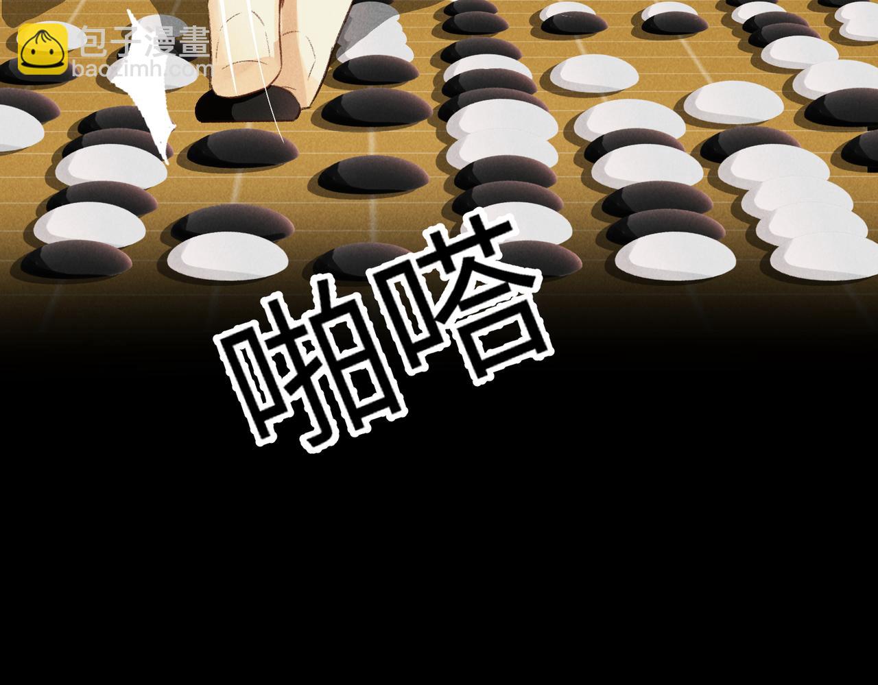 第七十二章 斗艳争妍(1/2)-第80话