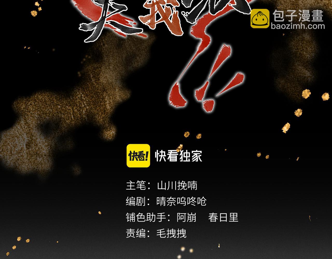 第七十二章 斗艳争妍(1/2)-第80话