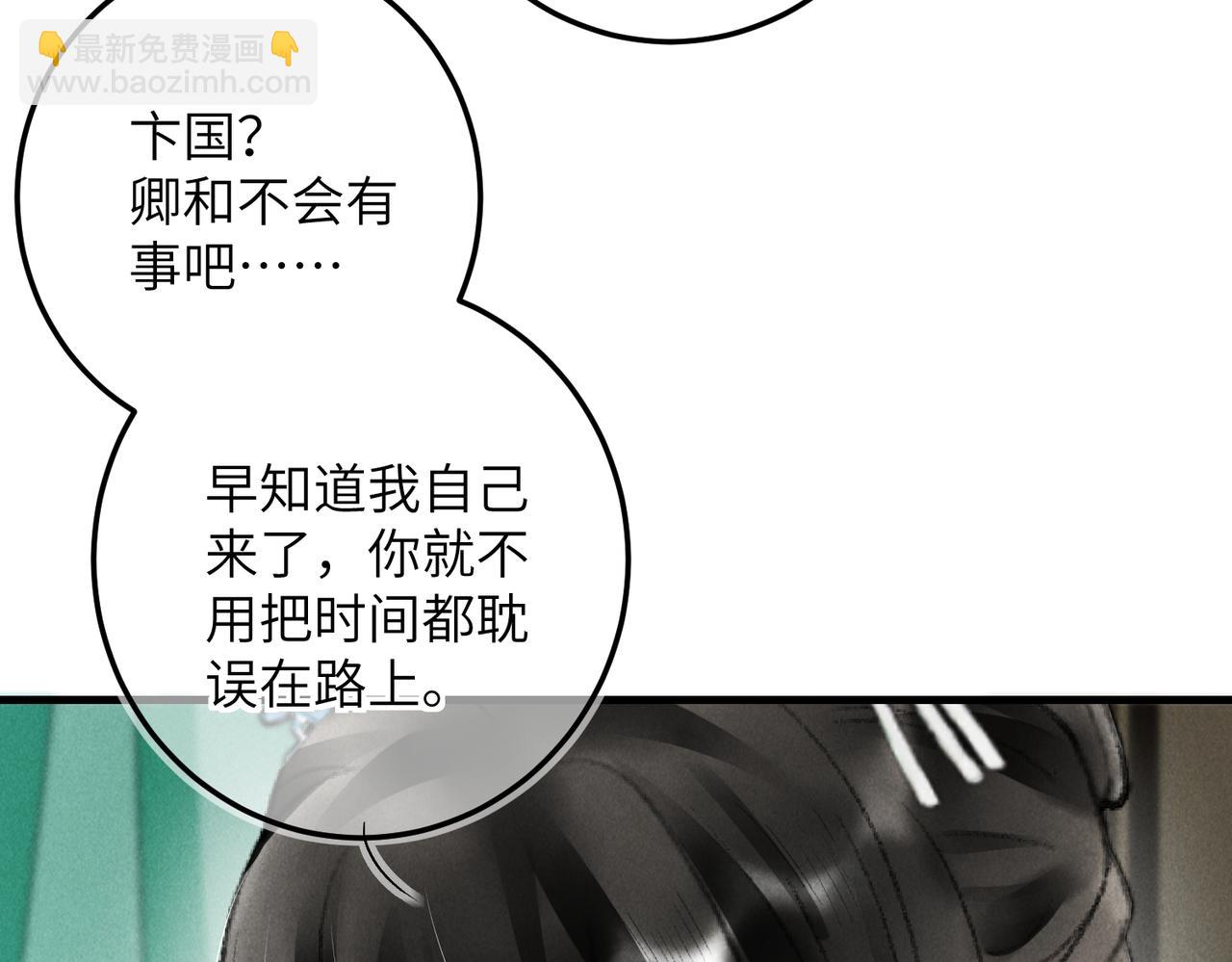 第七十二章 斗艳争妍(1/2)-第80话