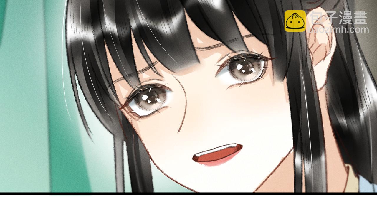 第七十二章 斗艳争妍(1/2)-第80话