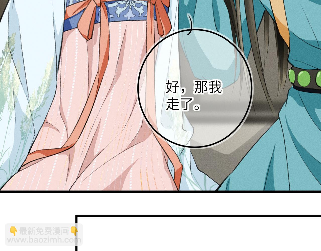 第七十二章 斗艳争妍(1/2)-第80话