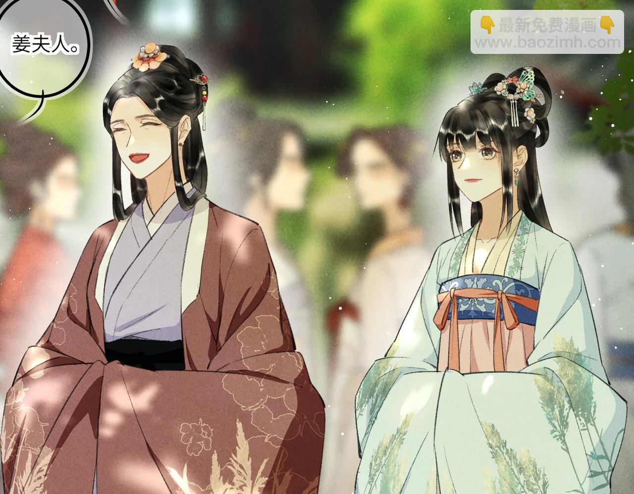 第七十二章 斗艳争妍(1/2)-第80话