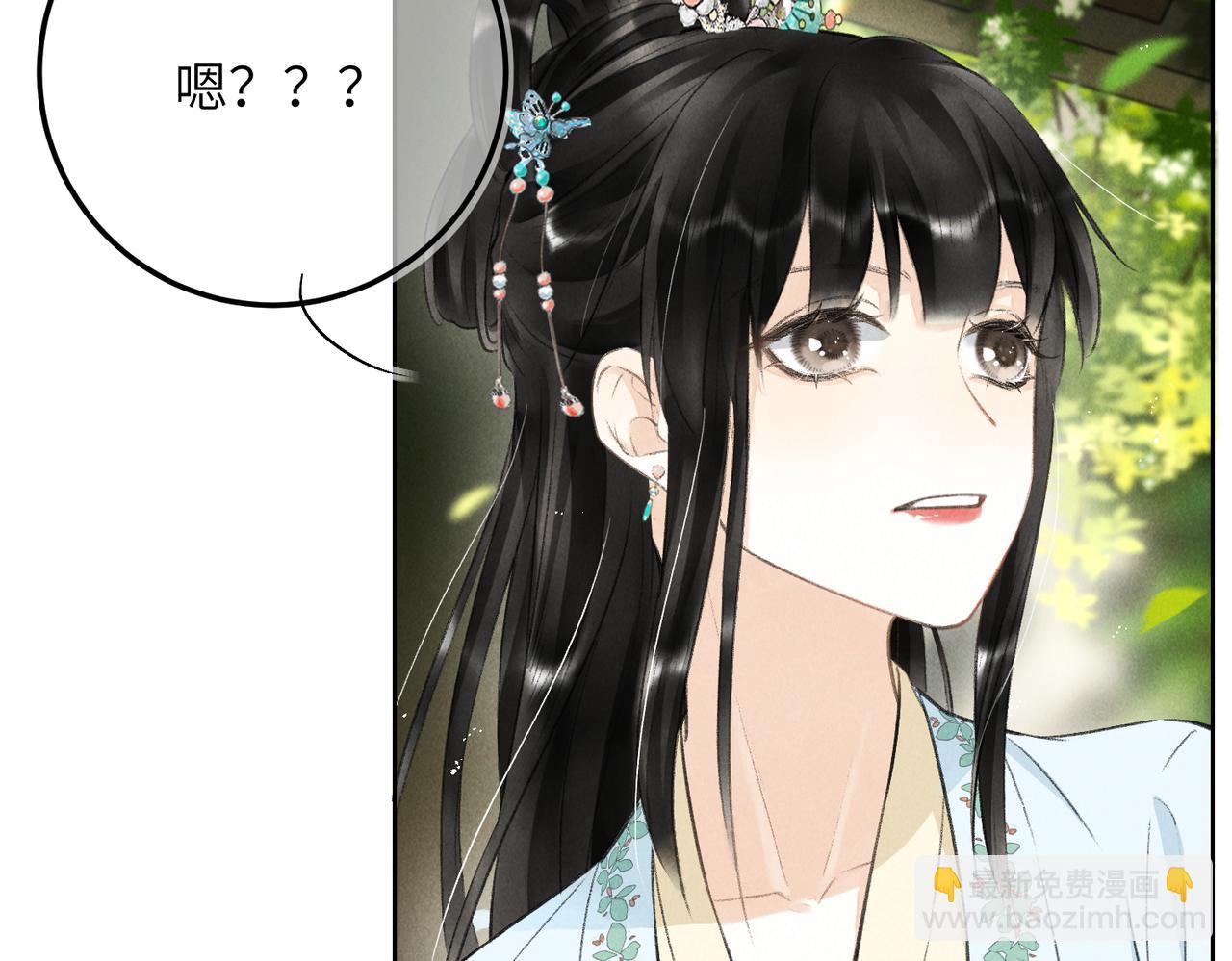 第七十四章 斗霜傲雪(1/3)-第82话