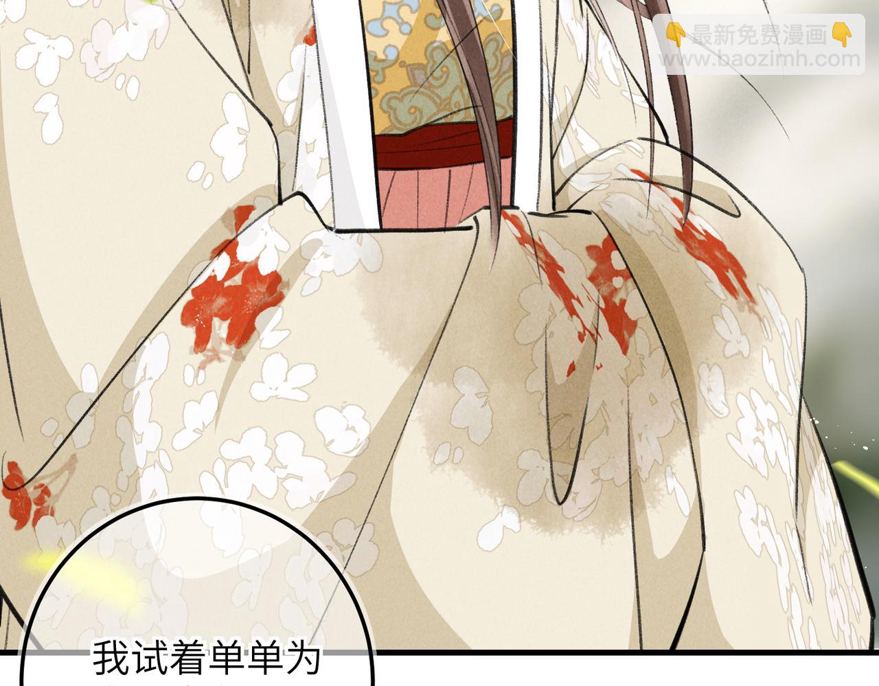 第七十四章 斗霜傲雪(1/3)-第82话