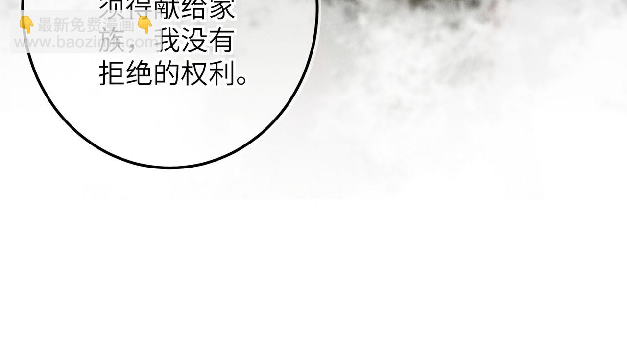 第七十四章 斗霜傲雪(1/3)-第82话