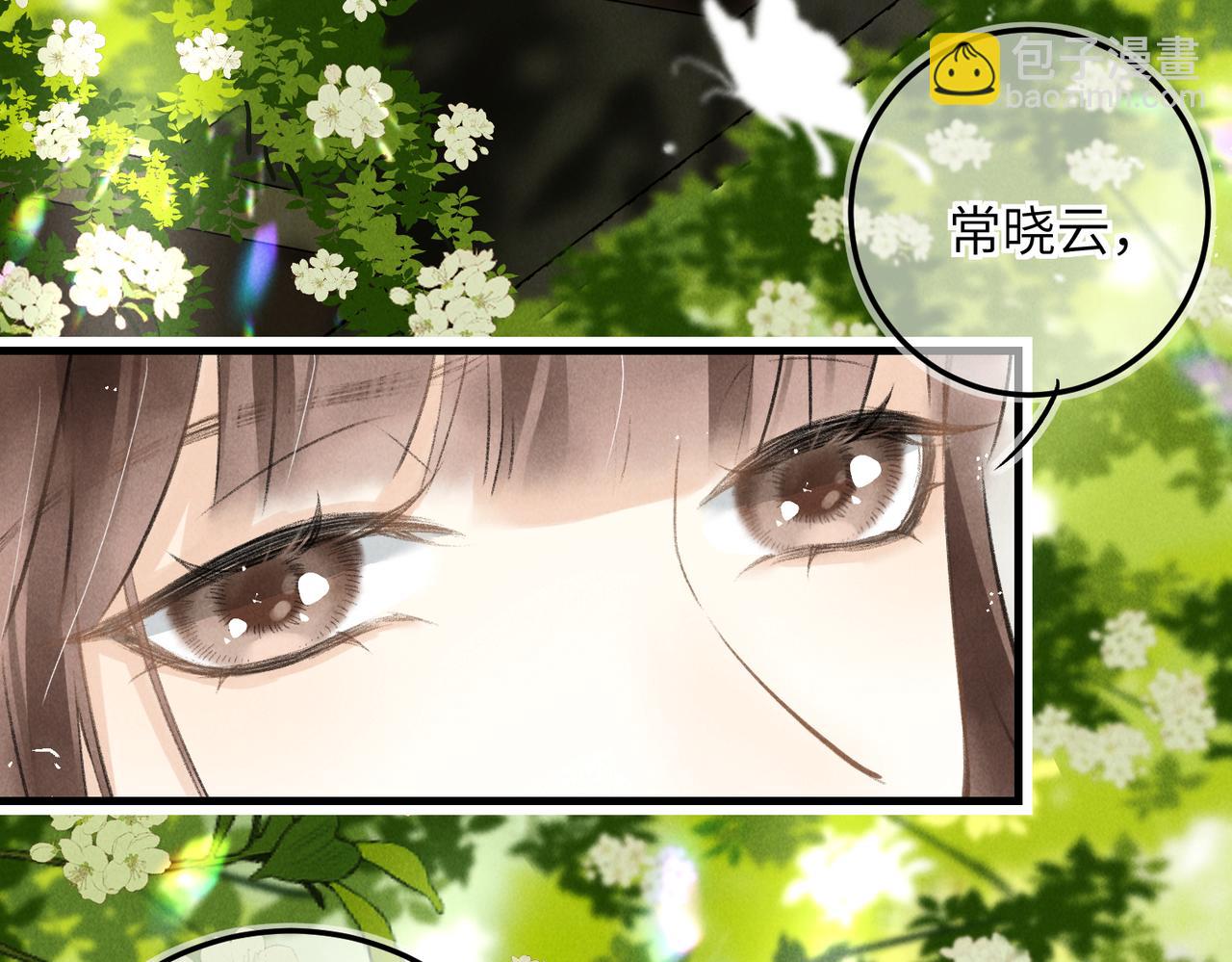 第七十四章 斗霜傲雪(1/3)-第82话