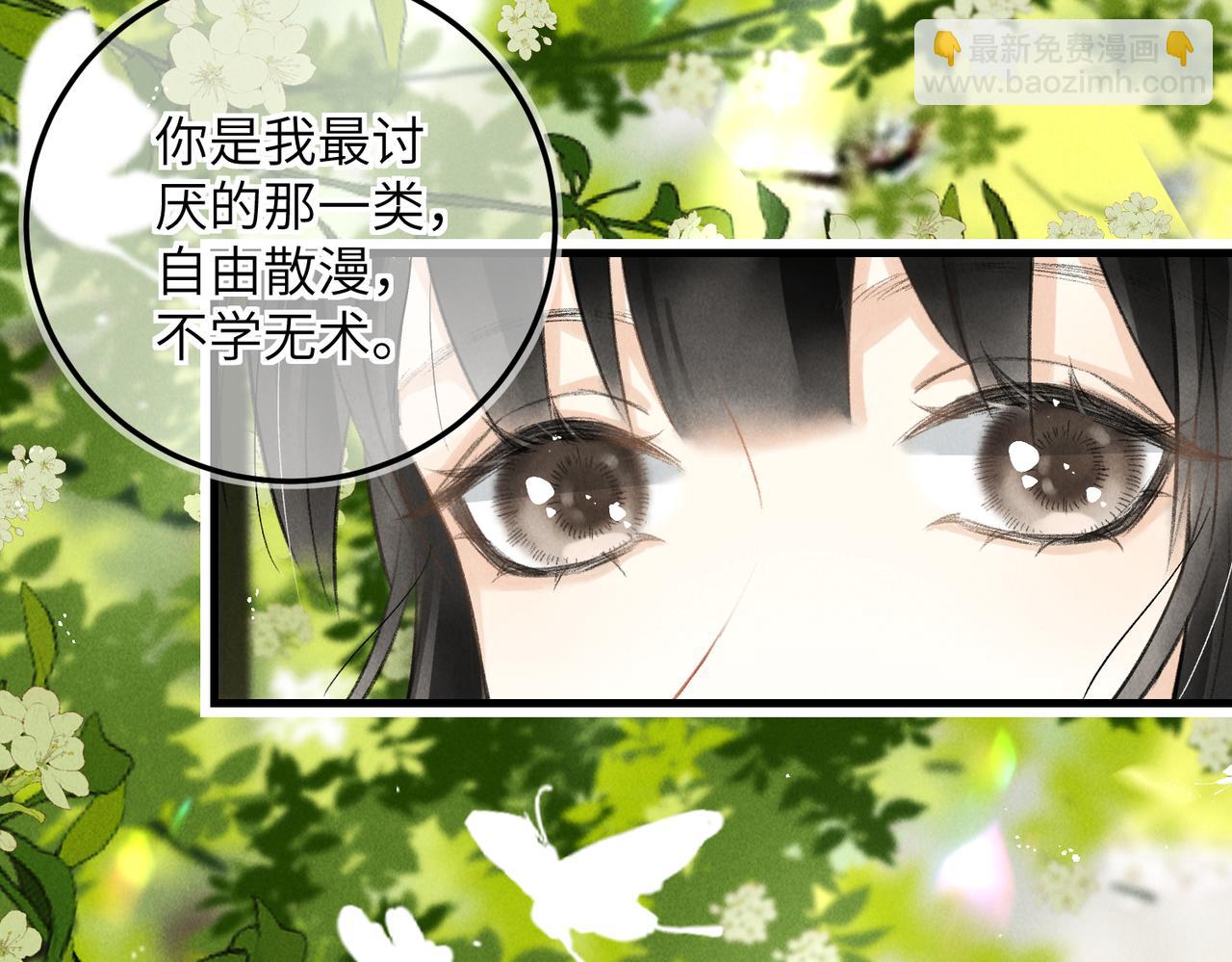 第七十四章 斗霜傲雪(1/3)-第82话