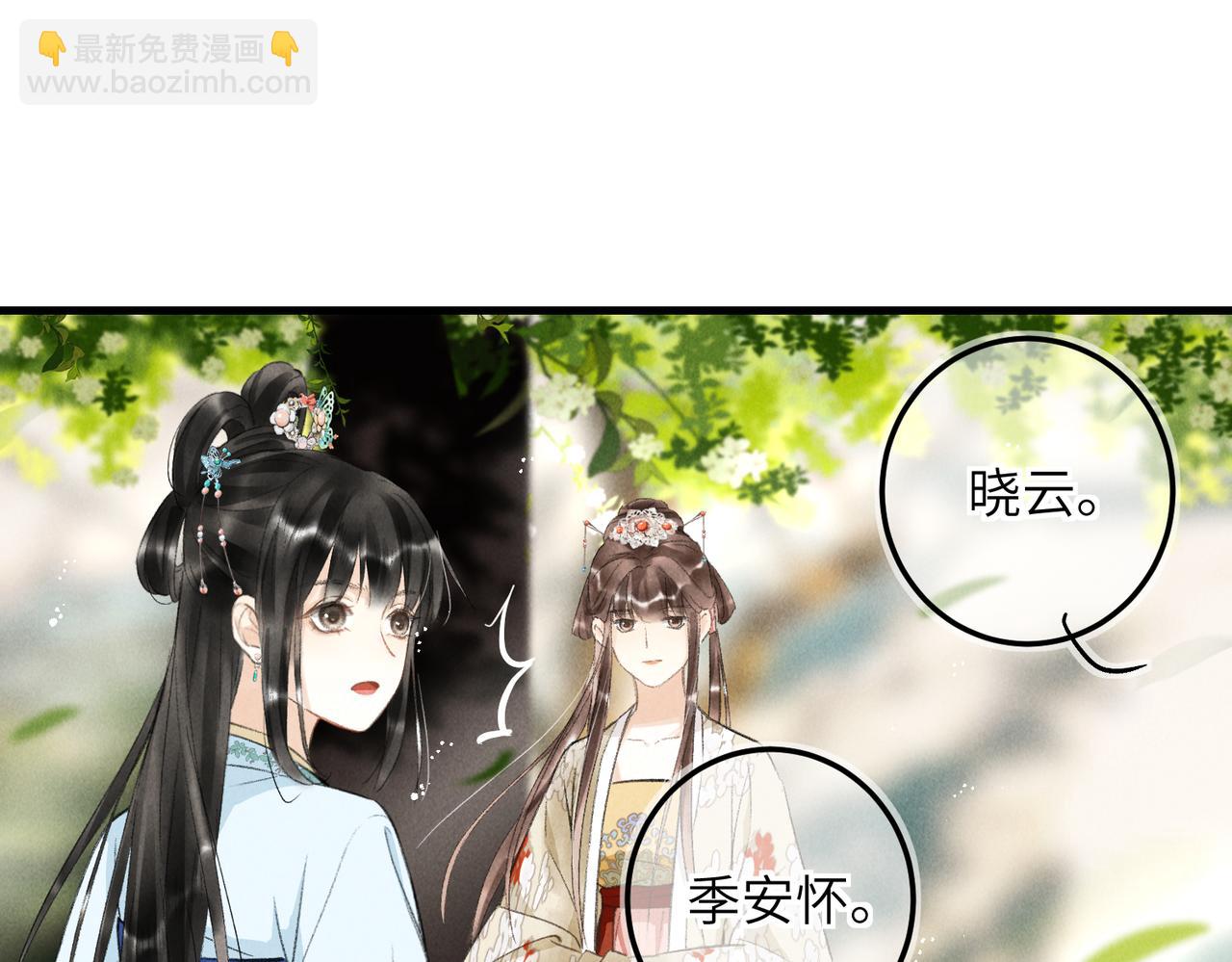 第七十四章 斗霜傲雪(1/3)-第82话