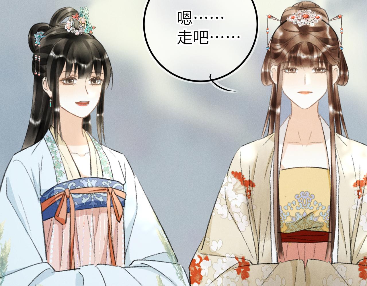 第七十四章 斗霜傲雪(1/3)-第82话