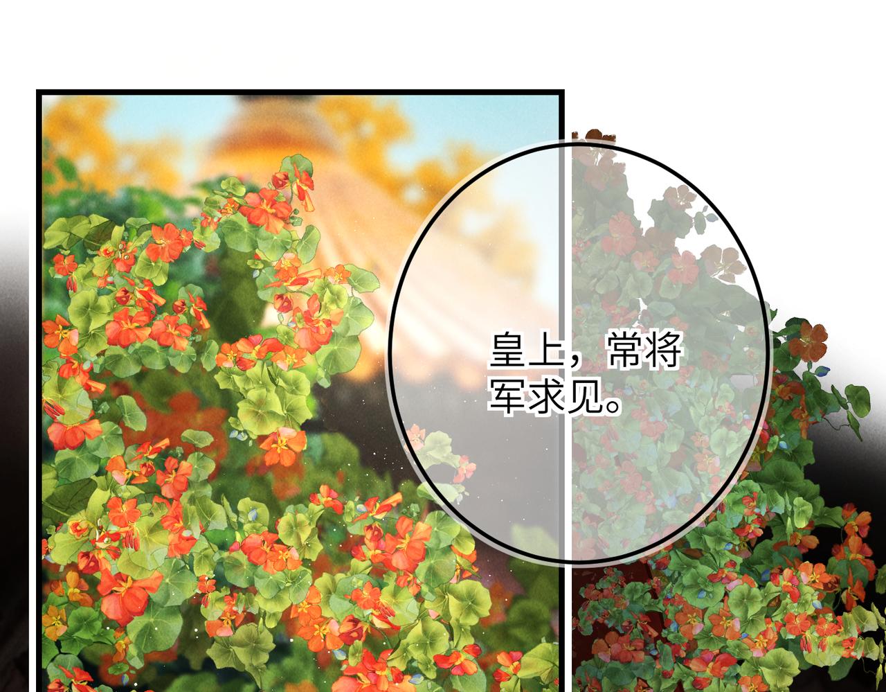 第七十六章 暗斗明争(1/3)-第84话