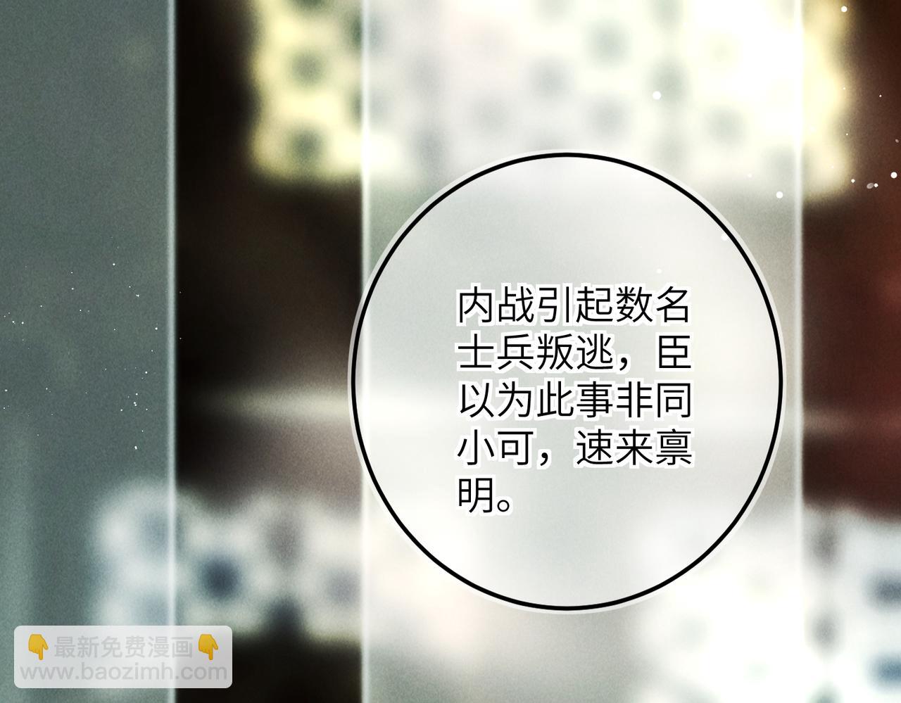 第七十六章 暗斗明争(1/3)-第84话