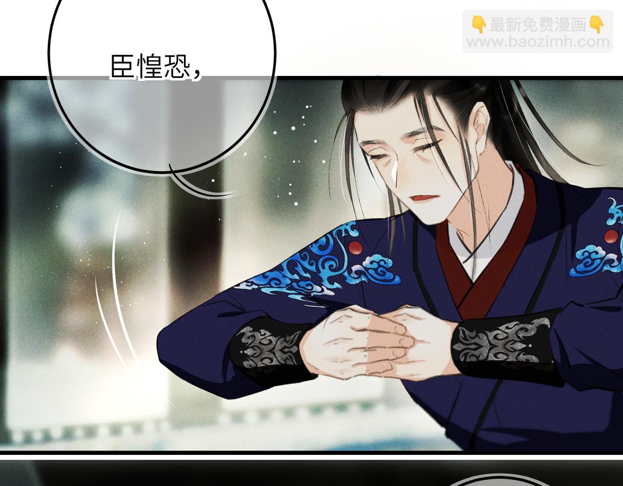 第七十六章 暗斗明争(1/3)-第84话