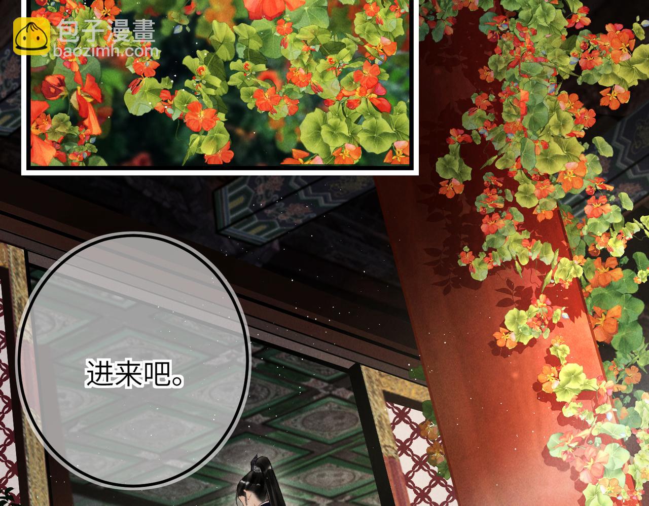 第七十六章 暗斗明争(1/3)-第84话