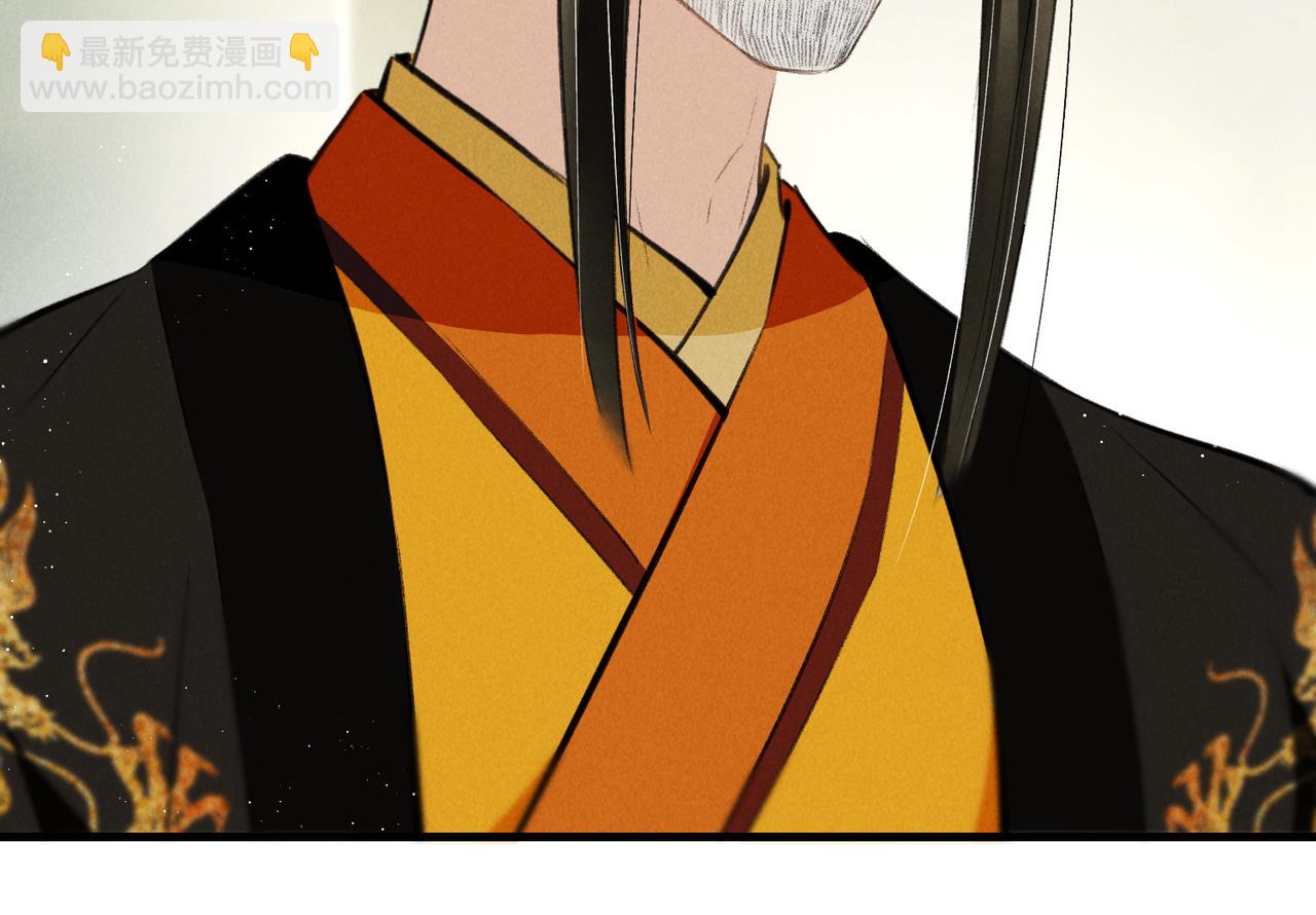 第七十六章 暗斗明争(1/3)-第84话