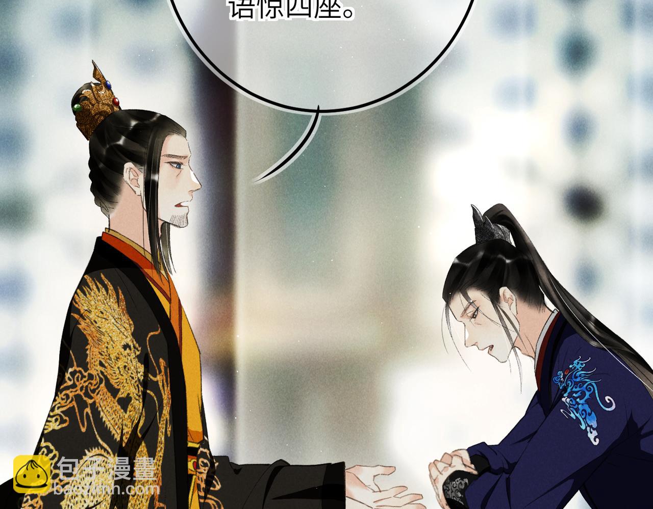 第七十六章 暗斗明争(1/3)-第84话