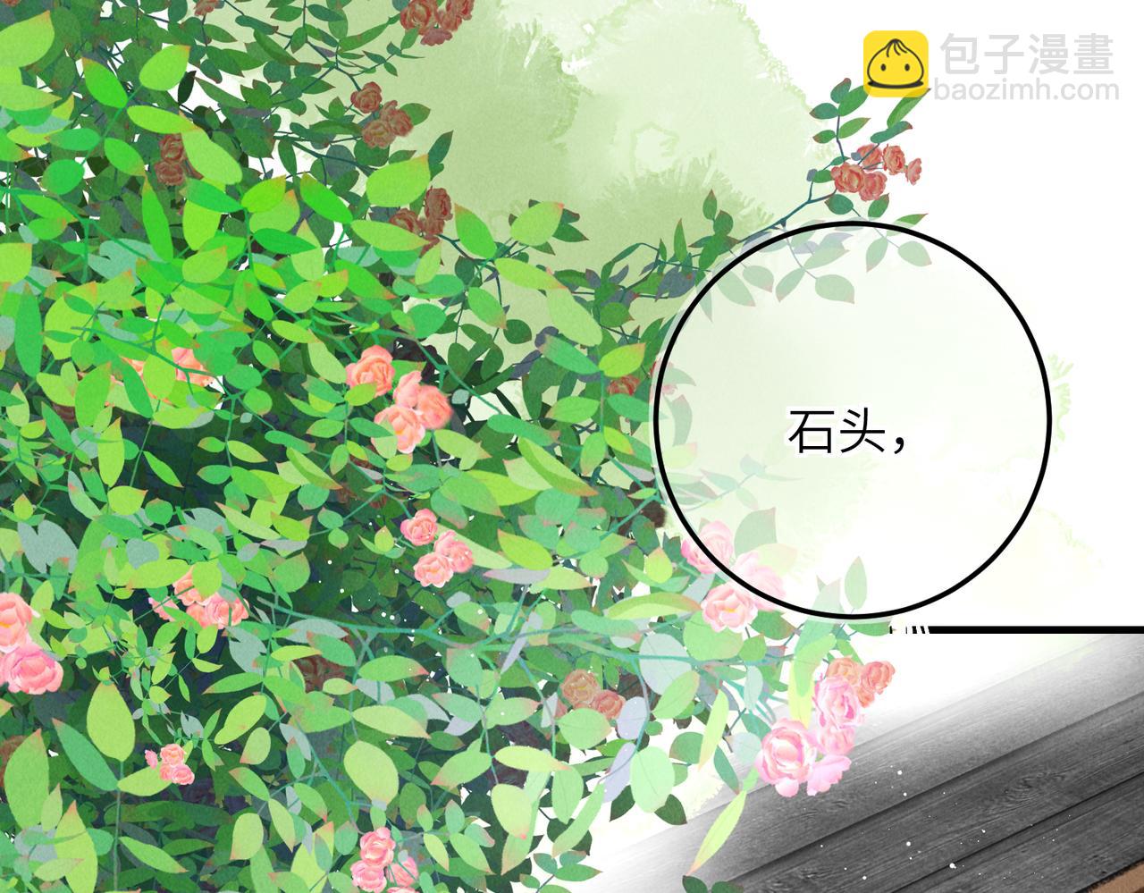 第七十六章 暗斗明争(1/3)-第84话